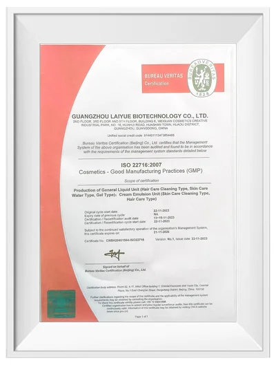 Cosmetics manufacturing certificate 4